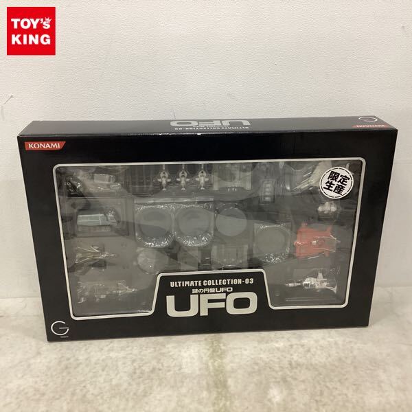 Yahoo!オークション -「謎の円盤ufo アルティメットコレクション Yahoo!オークション -「謎の円盤ufo アルティメットコレクション