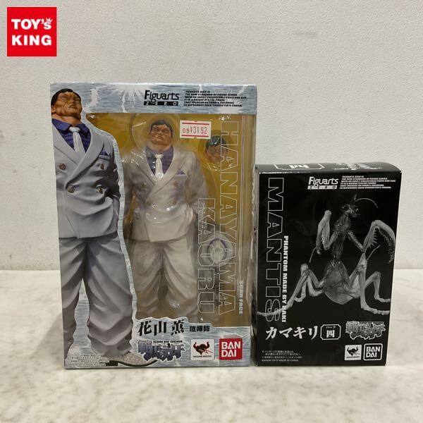Yahoo!オークション -「フィギュアーツzero 範馬刃牙」の落札 Yahoo!オークション -「フィギュアーツzero 範馬刃牙」の落札