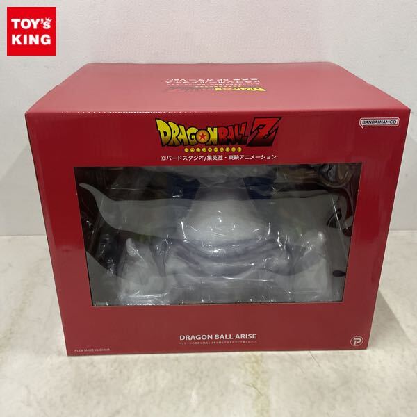 Yahoo!オークション -「ドラゴンボールアライズ 最長老」の落札 Yahoo!オークション -「ドラゴンボールアライズ 最長老」の落札
