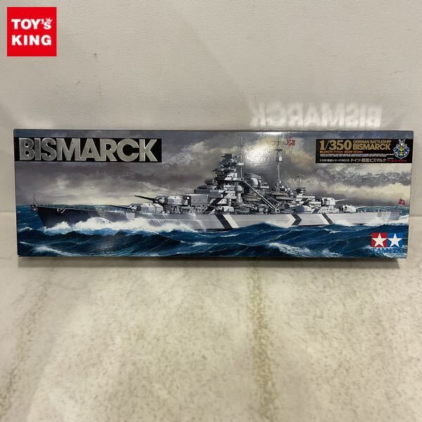 Yahoo!オークション -「ビスマルク 1/350」の落札相場・落札価格 Yahoo!オークション -「ビスマルク 1/350」の落札相場・落札価格