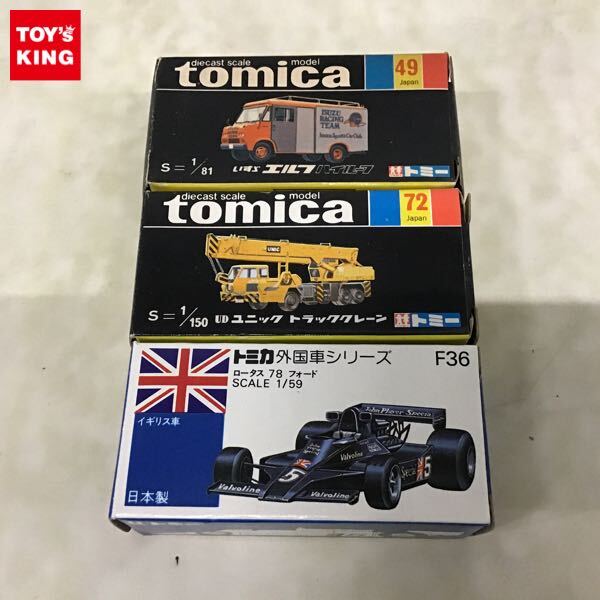 Yahoo!オークション -「トミカ ロータス78」の落札相場・落札価格 Yahoo!オークション -「トミカ ロータス78」の落札相場・落札価格