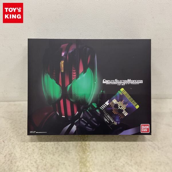 Yahoo!オークション -「csm ディケイドライバー ver.2」の落札 Yahoo!オークション -「csm ディケイドライバー ver.2」の落札