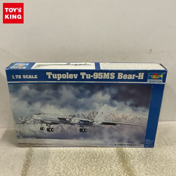 Yahoo!オークション -「1/72 tu-95」の落札相場・落札価格 Yahoo!オークション -「1/72 tu-95」の落札相場・落札価格