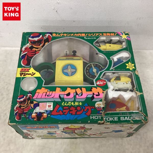 Yahoo!オークション -「とんでも戦士ムテキング」(おもちゃ Yahoo!オークション -「とんでも戦士ムテキング」(おもちゃ