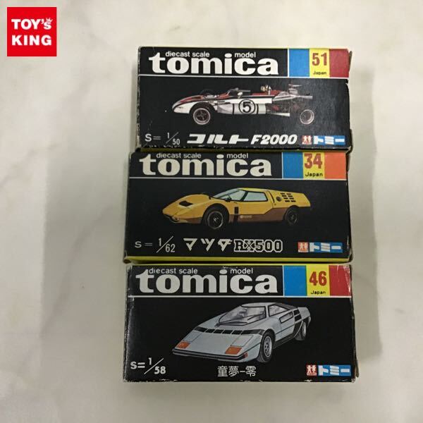 Yahoo!オークション -「コルトf2000」(トミカ) (自動車)の落札 Yahoo!オークション -「コルトf2000」(トミカ) (自動車)の落札