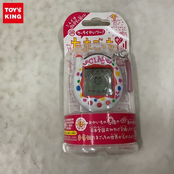 Yahoo!オークション -「ちゃお」(たまごっち) (バーチャルペット Yahoo!オークション -「ちゃお」(たまごっち) (バーチャルペット