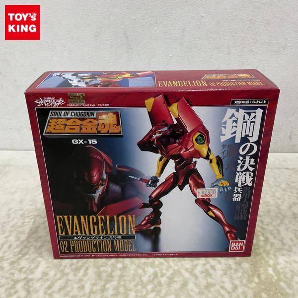 Yahoo!オークション -「超合金魂 gx-15 エヴァンゲリオン弐号機 Yahoo!オークション -「超合金魂 gx-15 エヴァンゲリオン弐号機