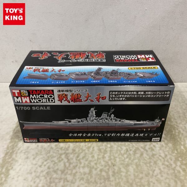 Yahoo!オークション -「タカラ連斬模型戦艦大和」の落札相場 Yahoo!オークション -「タカラ連斬模型戦艦大和」の落札相場
