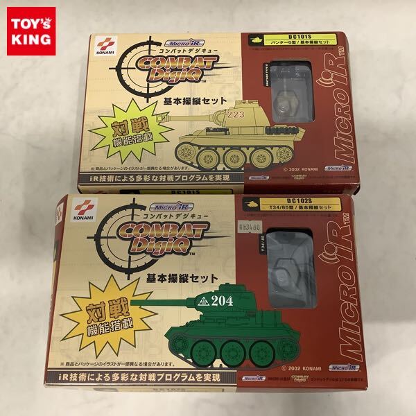 Yahoo!オークション -「(combat コンバット) (digiq デジq Yahoo!オークション -「(combat コンバット) (digiq デジq