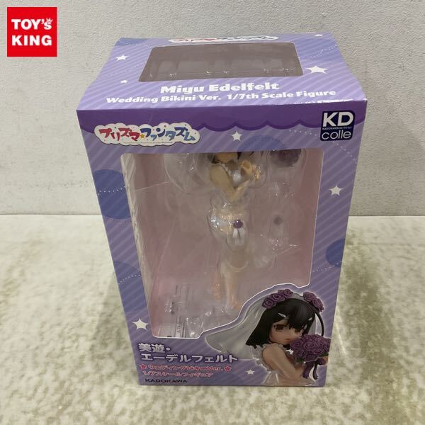 Yahoo!オークション -「美遊エーデルフェルト ウェディング Yahoo!オークション -「美遊エーデルフェルト ウェディング