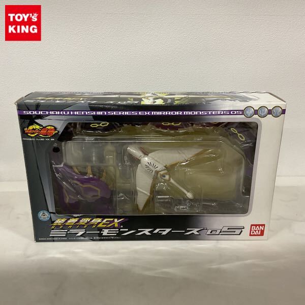 楽天市場】装着変身EX ミラーモンスターズ03の通販 - 特撮