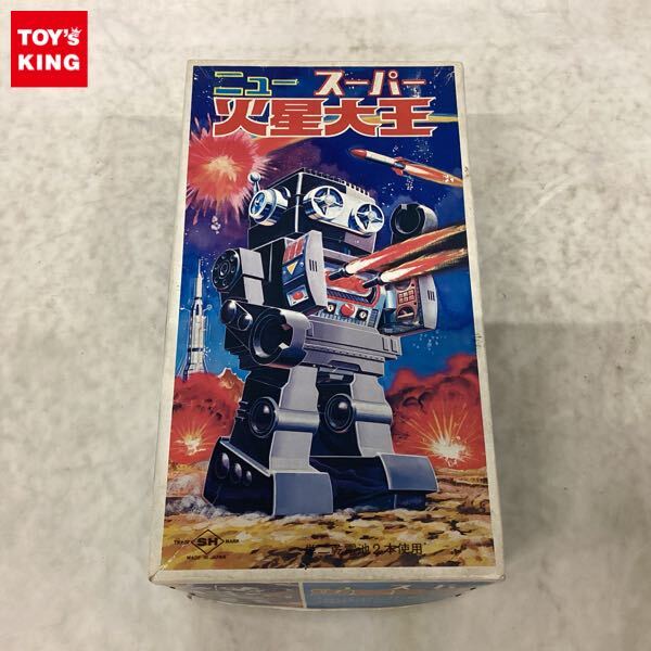 Yahoo!オークション -「火星大王」(ブリキ) (ビンテージ)の落札 Yahoo!オークション -「火星大王」(ブリキ) (ビンテージ)の落札