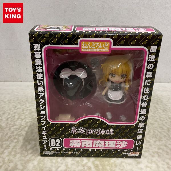 Yahoo!オークション -「ねんどろいど 霧雨魔理沙」の落札相場 Yahoo!オークション -「ねんどろいど 霧雨魔理沙」の落札相場