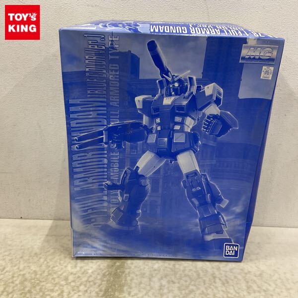 Yahoo!オークション -「mg フルアーマーガンダム ブルー」の落札 Yahoo!オークション -「mg フルアーマーガンダム ブルー」の落札