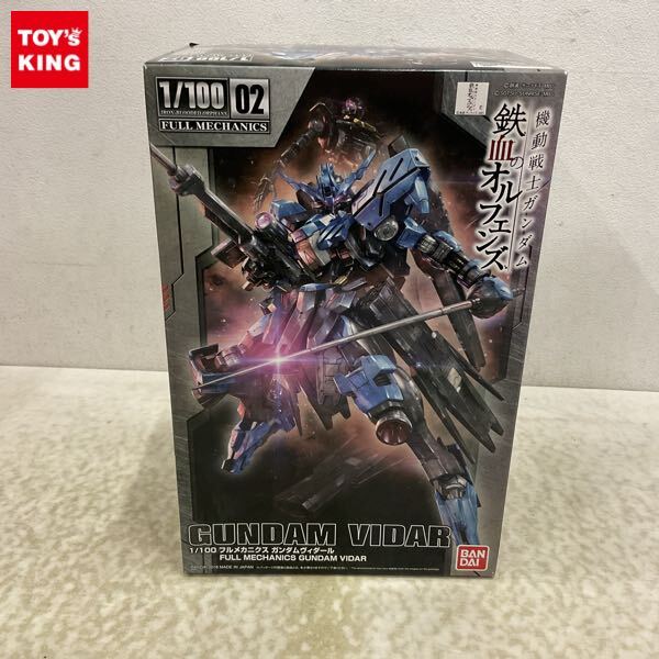 Amazon | 1/100 フルメカニクス 機動戦士ガンダム 鉄血の