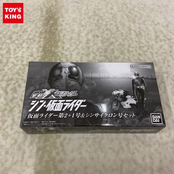 Yahoo!オークション -「掌動-xx シン・仮面ライダー 仮面