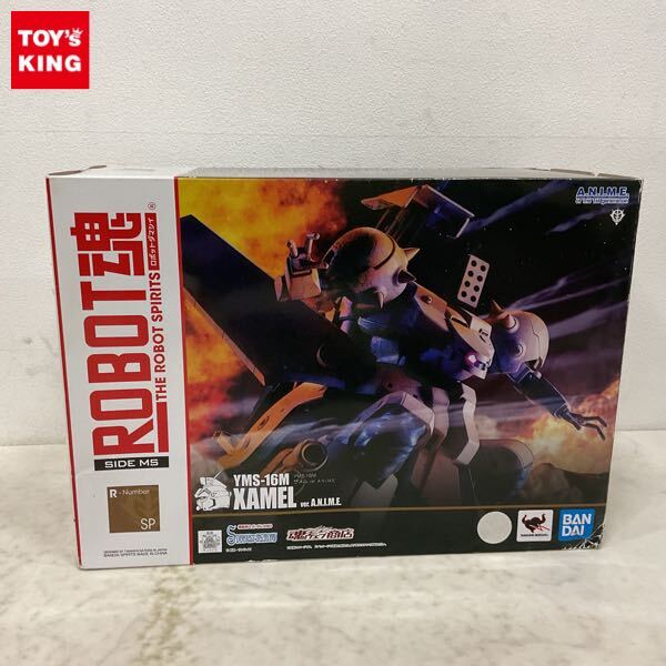 Yahoo!オークション -「ザメル」(ガンダム) (キャラクター)の Yahoo!オークション -「ザメル」(ガンダム) (キャラクター)の