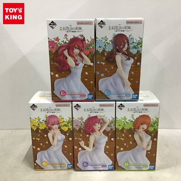 五等分の花嫁 スパイファミリー 推しの子 ヱヴァンゲリオン 20体 まとめ売り