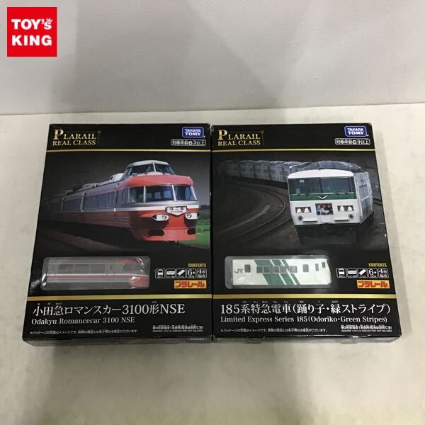 Yahoo!オークション -「ロマンスカー 3100」(プラレール) の落札 Yahoo!オークション -「ロマンスカー 3100」(プラレール) の落札