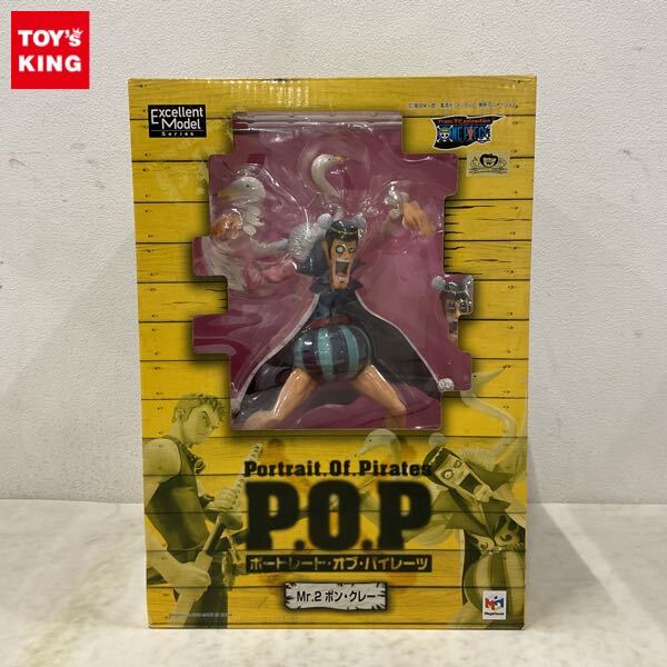 Yahoo!オークション -「(p.o.p pop)ボンクレー」(フィギュア) の Yahoo!オークション -「(p.o.p pop)ボンクレー」(フィギュア) の