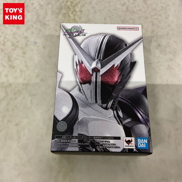 Yahoo!オークション -「仮面ライダースカル 真骨彫製法」の落札