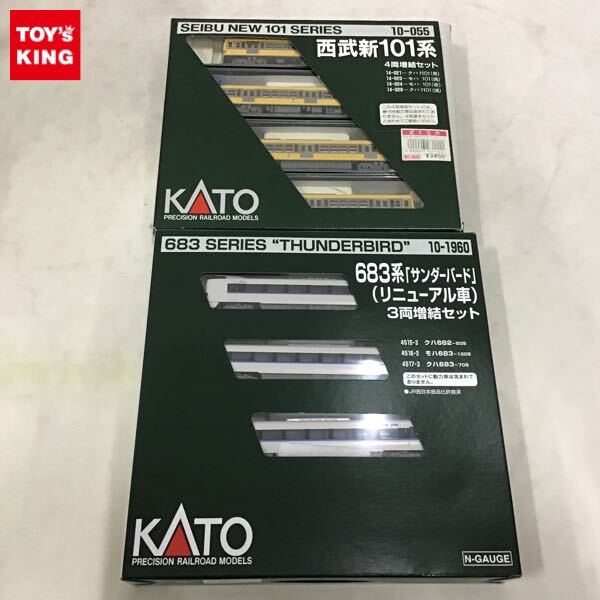 Yahoo!オークション -「kato 西武101系」(鉄道模型) の落札相場 Yahoo!オークション -「kato 西武101系」(鉄道模型) の落札相場