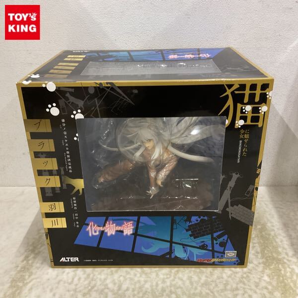 Amazon.co.jp: 化物語 ブラック羽川 (1/7スケール PVC製塗装済み