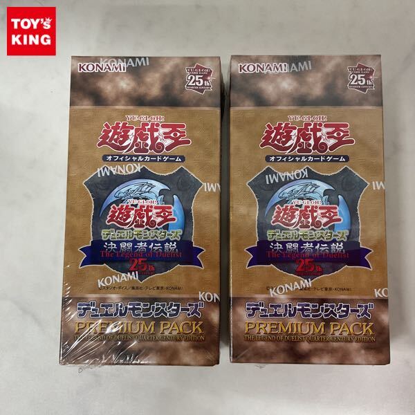 Yahoo!オークション -「遊戯王 決闘者伝説 box」の落札相場 Yahoo!オークション -「遊戯王 決闘者伝説 box」の落札相場