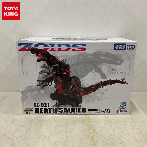 Yahoo!オークション -「zoids 021 デスザウラー」の落札相場 Yahoo!オークション -「zoids 021 デスザウラー」の落札相場