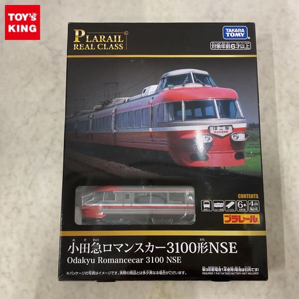 Yahoo!オークション -「ロマンスカー 3100」(プラレール) の落札 Yahoo!オークション -「ロマンスカー 3100」(プラレール) の落札
