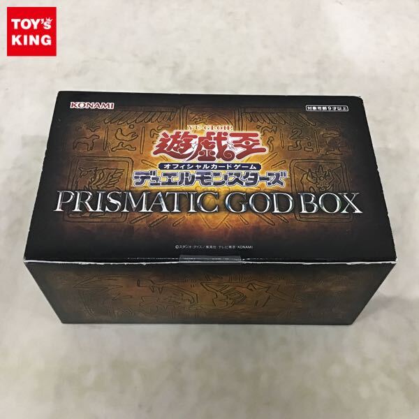 Yahoo!オークション -「プリズマティックゴッドボックス」の落札 Yahoo!オークション -「プリズマティックゴッドボックス」の落札