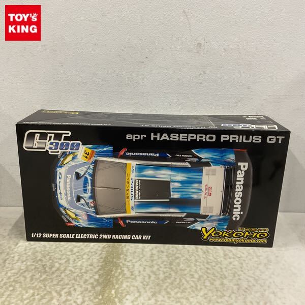 ヨコモGT300新品キット