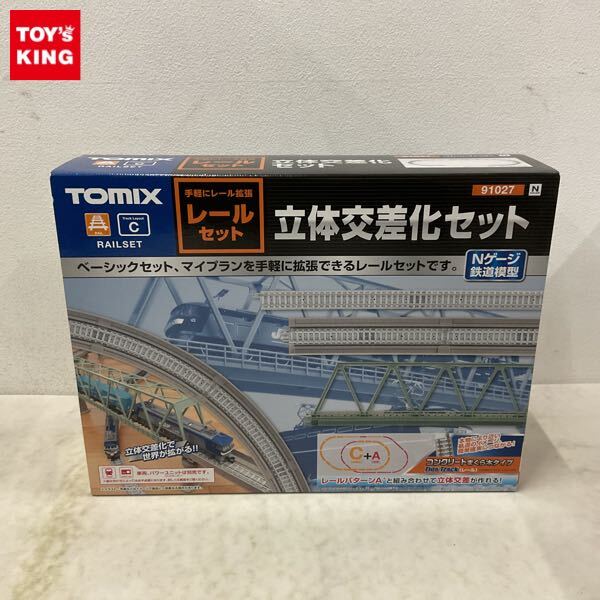 Yahoo!オークション -「tomix 立体交差」(Nゲージ) (鉄道模型)の Yahoo!オークション -「tomix 立体交差」(Nゲージ) (鉄道模型)の