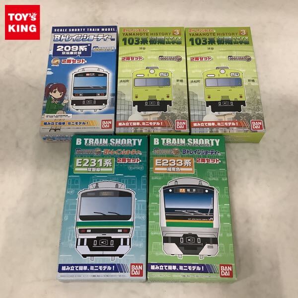 送料無料 中古 ジャンク バンダイ BANDAI Bトレ Bトレインショー