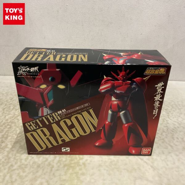 Yahoo!オークション -「超合金魂 ゲッタードラゴン」の落札相場 Yahoo!オークション -「超合金魂 ゲッタードラゴン」の落札相場