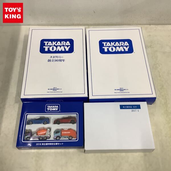 Yahoo!オークション -「タカラトミー 株主優待 リカちゃん」の Yahoo!オークション -「タカラトミー 株主優待 リカちゃん」の