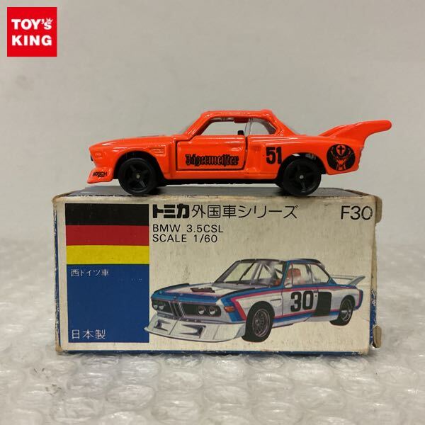Yahoo!オークション -「トミカ bmw 3.5csl」(ミニカー) の落札