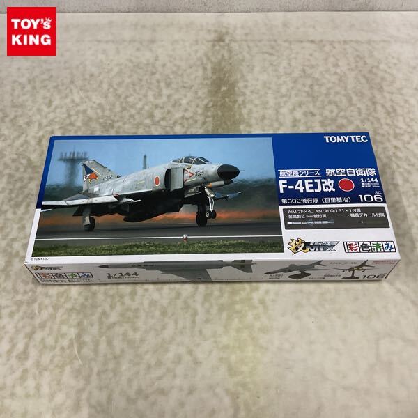 Yahoo!オークション -「技mix f-4ej」の落札相場・落札価格 Yahoo!オークション -「技mix f-4ej」の落札相場・落札価格