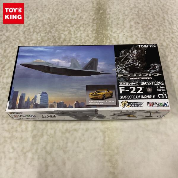 Yahoo!オークション -「技mix f-22」の落札相場・落札価格 Yahoo!オークション -「技mix f-22」の落札相場・落札価格