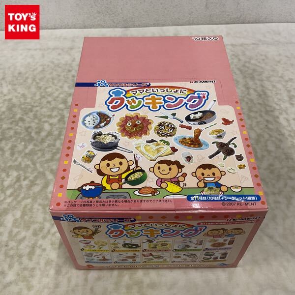 リーメント ぷちサンプルシリーズ「ママといっしょにクッキング