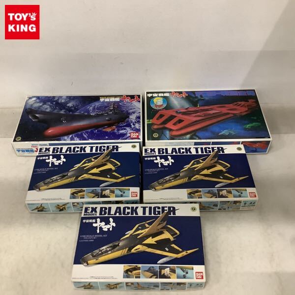 Yahoo!オークション -「ブラックタイガー_(宇宙戦艦ヤマト)」の Yahoo!オークション -「ブラックタイガー_(宇宙戦艦ヤマト)」の