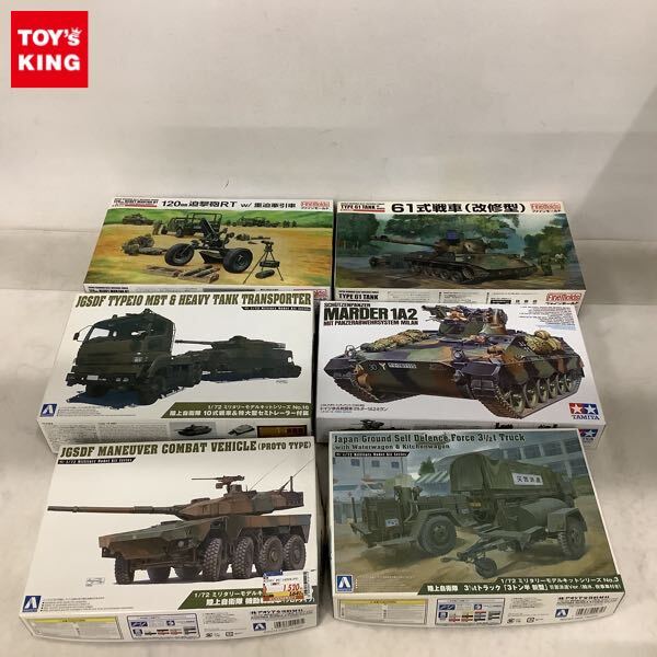 Yahoo!オークション -「マルダー歩兵戦闘車」の落札相場・落札価格 Yahoo!オークション -「マルダー歩兵戦闘車」の落札相場・落札価格