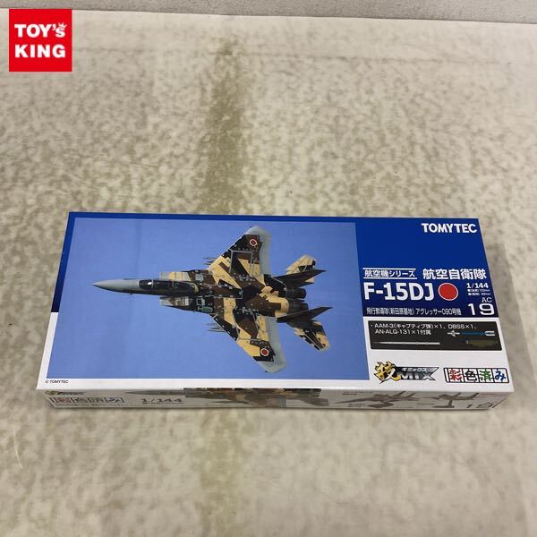 Yahoo!オークション -「技mix f-15」の落札相場・落札価格 Yahoo!オークション -「技mix f-15」の落札相場・落札価格