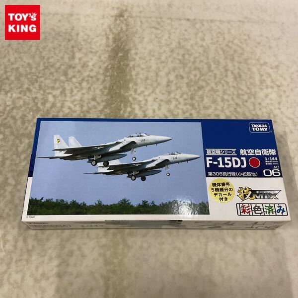 Yahoo!オークション -「技mix f-15」の落札相場・落札価格 Yahoo!オークション -「技mix f-15」の落札相場・落札価格
