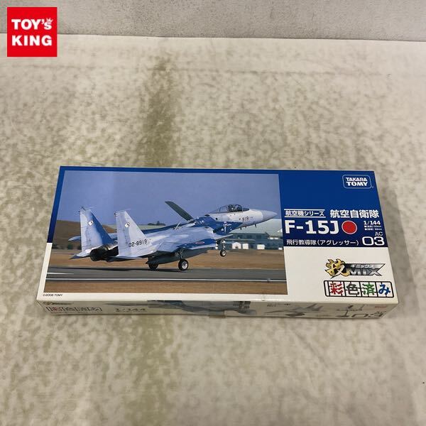 Yahoo!オークション -「技mix f-15」の落札相場・落札価格 Yahoo!オークション -「技mix f-15」の落札相場・落札価格