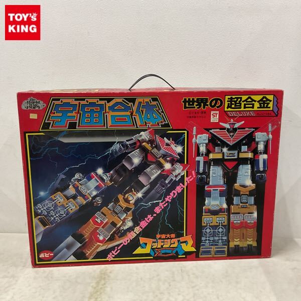 Yahoo!オークション -「超合金 ポピー 宇宙大帝ゴッドシグマ」の Yahoo!オークション -「超合金 ポピー 宇宙大帝ゴッドシグマ」の