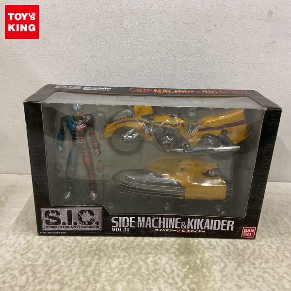 バンダイ(BANDAI)|S.I.C. サイドマシーン&キカイダー|HARDOFF
