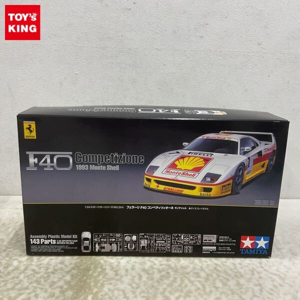 Yahoo!オークション -「f40 コンペティツィオーネ」(プラモデル