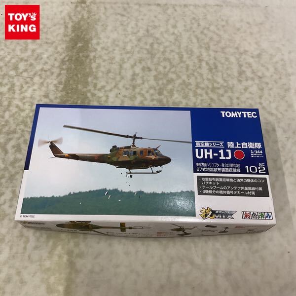 Yahoo!オークション -「uh-1j」(プラモデル) の落札相場・落札価格 Yahoo!オークション -「uh-1j」(プラモデル) の落札相場・落札価格