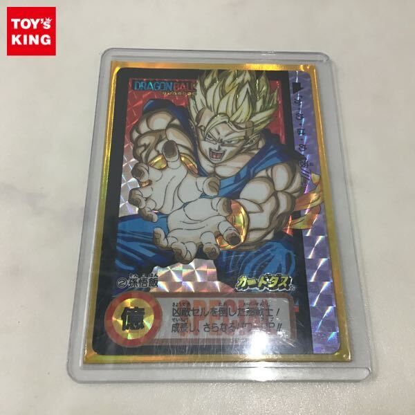 Yahoo!オークション -「ドラゴンボールカードダス究極博」の落札 Yahoo!オークション -「ドラゴンボールカードダス究極博」の落札